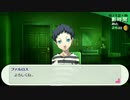 【ペルソナ3ポータブル#41】かつて遊んだ最高のゲームを再び遊ぶ【リマスター】