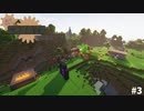 【Minecraft】結月ゆかりのCreate開拓日誌#3