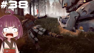 [Horizon Zero Dawn]あおきりゼロドーン＃38[VOICEROID実況]