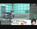 【コメ有】英語言う度日本酒一杯！リスナーゲット実況プレイ！＃３０【ポケモンSV】