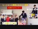 #木原くにや　#東灘区　#神戸市 #身柄を取られた　#親から相談 #東灘区福祉事務所　#児童相談所