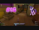 Minecraft(PC) Bedrock - The Hive - Murder Mystery コイン集めの旅 Coin Collecting Journey 【#16】2023/02/27