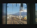静岡県民が羨ましい！電車から見えるめっちゃ綺麗な富士山！✨【JR東海道本線 富士川駅→富士駅】