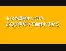 もはや原神キャラのあ〇ぎ声だけで曲作れるから