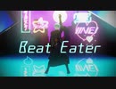 【FEMMD】ベレト先生の　Beat Eater【風花雪月】