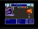 【カネ】の力ってすげー！│FF5実況 part22