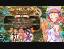 【実況】 今日から始まる害虫駆除物語 Part1705【FKG】
