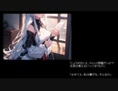 「陽幻鴻女」PV