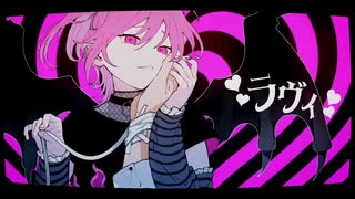 夜ノ音　ラヴィ(Lavie) / すりぃ　歌ってみた