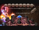 R-TYPE FINAL2を愚兄が平凡プレイpart13