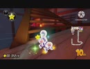 Mariokaat8d