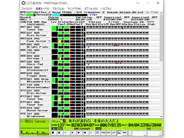 【MIDI】ここで逢えたね【コンパイル】