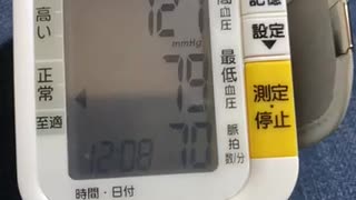 今日の血圧　127-79です