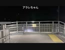 法金蔵　突然キレる　PART2