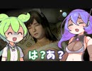 【零～濡鴉ノ巫女～】#9えちえちなホラゲーがあるらしい【VOICEVOX】