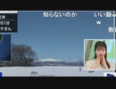 【小林李衣奈】りーちゃん「ブラックジャックはこっそり治す人」【喜田勝】