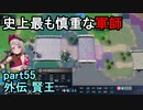 指輪なしで攻略するファイアーエムブレムエンゲージpart55