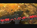 【バイオハザード4】最高難易度初期ハンドガン縛り #28