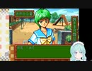 PCエンジンミニ ときめも プレイ実況 Part2