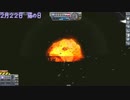 日刊KSP　２月ダイ（爆発）ジェスト