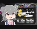 【splatoon3】ワイパーぶんぶん六花ちゃん #34