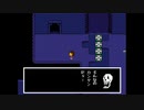 娘に勧められたゲームを父が一緒に実況してみた（UNDERTALE 編０８）