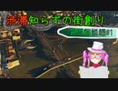 渋滞知らずの街創り - 質問解説編Case#1【Cities:Skylines】