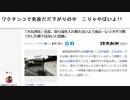 ワクチンコで免疫だだ下がりの中　こりゃやばいよ!!　#大丸別荘　#1年で2回だけ水換え