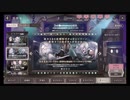 NieR Re[in]carnation（ニーア リィンカーネーション）無料10回ガチャ