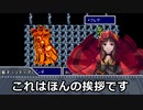 EINFERIA FANTASYⅣ～ロリベーザの野望：その７