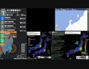 [アーカイブ]最大震度3　茨城県沖　深さ40km　M4.5