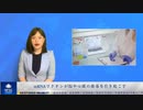 mRNAワクチンが脳や心臓の損傷を引き起こす