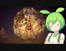 【ELDEN RING】エルデンリングずんだもんたん■189