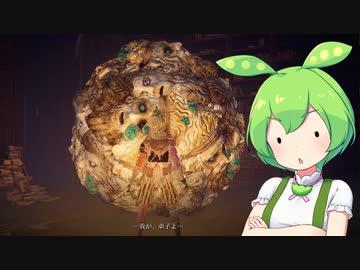 【ELDEN RING】エルデンリングずんだもんたん■189