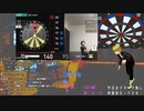 【ダーツ】DartsLiveHomeで真面目に対戦する日　2022_09_29【Vtuber】