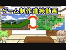 【3D】横スクロールアクションゲームを作る #22
