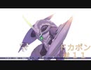【ドカポンUP!夢幻のルーレット】貴様、デビラーマンか！？＃１１ー１
