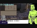 【Kenshi】広域指定暴力団森組【ハイブ伝】