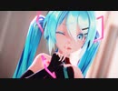 【MMD】Sour式初音ミクで『ヒミツ』