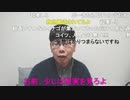 ニンポー（千代豊和）親が顎関節症治療費渋る