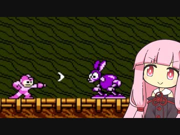 豆まき【ロックマン2】#5