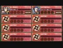 350万人突破記念! 招城祭 壱 難しい　放置【城プロRE ☆3改以下編成】