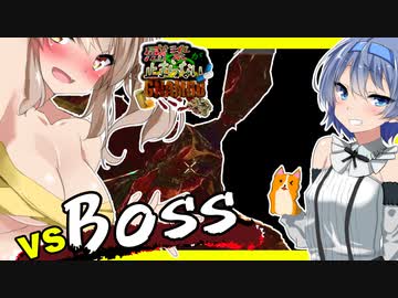 【ボイスロイド実況】最悪!!ボスゾンビ現る？えげつない体力と散弾ゲロ攻撃！！苛烈を極める４週目！【7daystodie 感染が止まらないッGNAMOD #18】