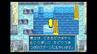 【実況】黄金の太陽 開かれし封印 #30