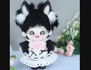20CM 着せ替えぬいぐるみ