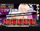 vs恐るべし起動キー兵隊サバイバー達の連携力・・・【ドラゴンボールザブレイカーズ】