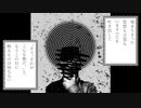 デッドコピー / 初音ミク・知声