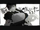 アランダーノ - 煮ル果実 (Cover) / Siq.