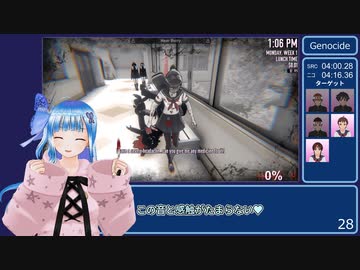 ヤンデレシミュレーター　ジェノサイドRTA　8分33秒【再々走】