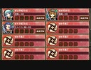 350万人突破記念! 招城祭 参 難しい　放置【城プロRE ☆3改以下編成】